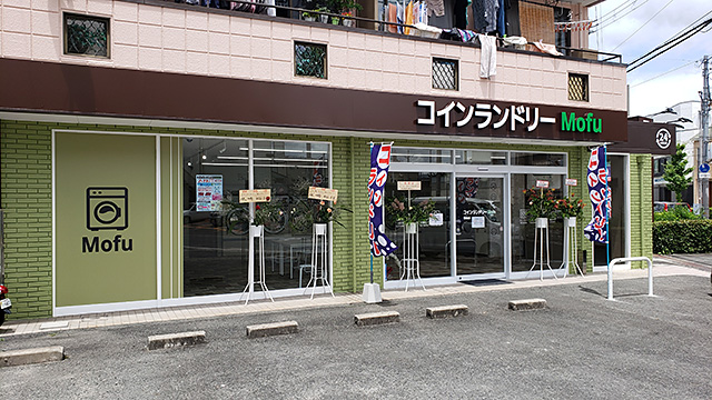 萱振店 外観