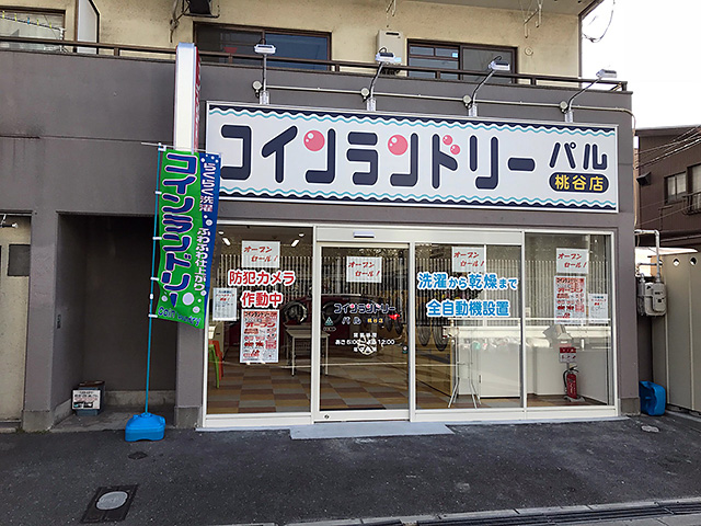 桃谷店 外観