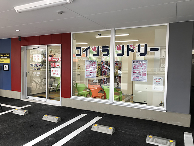 中川店 外観2