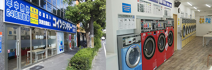 N-WASH 永和店（東大阪市）