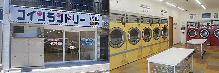 コインランドリー パル 桑津店