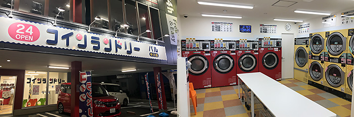 コインランドリー パル 中川店