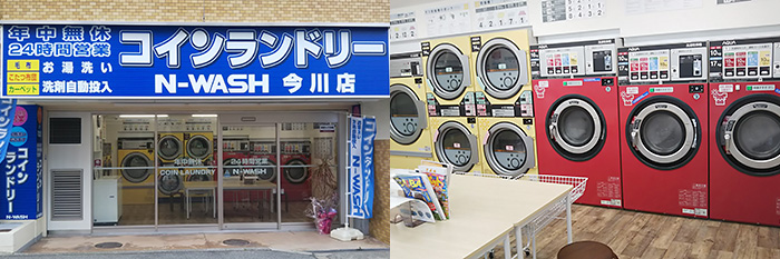 N-WASH 今川店（大阪市東住吉区）