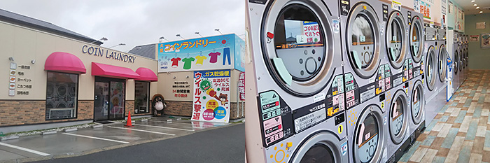 コインランドリー 洗太くん（堺市）