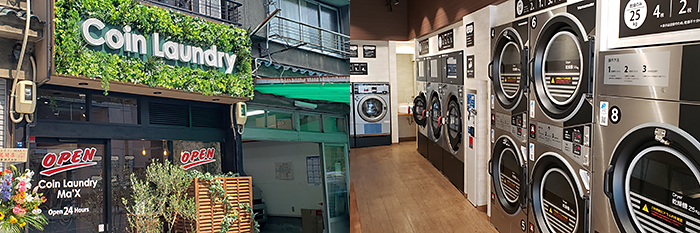 コインランドリーマックス（大阪市中央区）