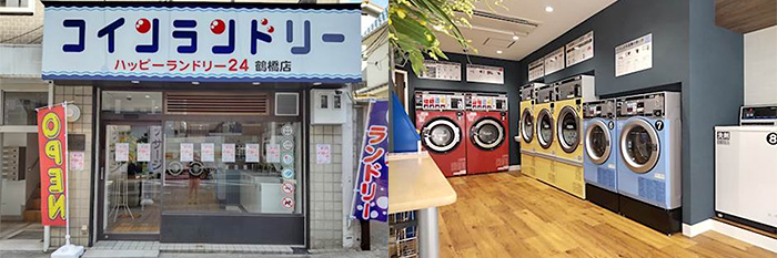 ハッピーランドリー24（大阪市天王寺区）