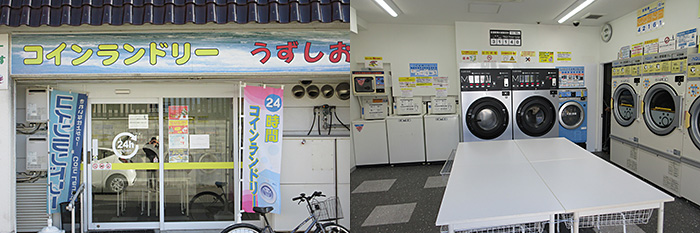 コインランドリー うずしお（大阪市生野区）