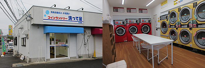 コインランドリー 洗って屋（奈良県大淀町）